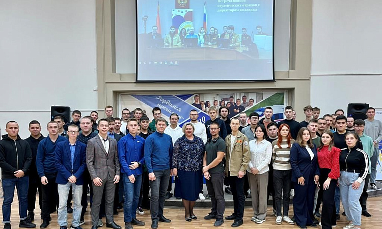 Встреча с бойцами строительных отрядов СКТиС