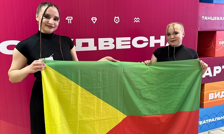 В Перми подвели итоги XXXI Всероссийского фестиваля «Российская Студенческая весна» В Перми подвели итоги XXXI Всероссийского фестиваля «Российская Студенческая весна»