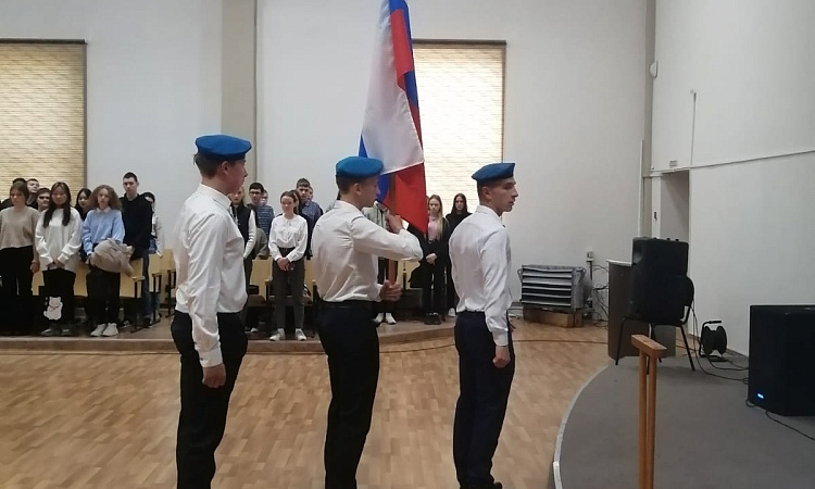 Занятие из цикла «Разговоры о важном»