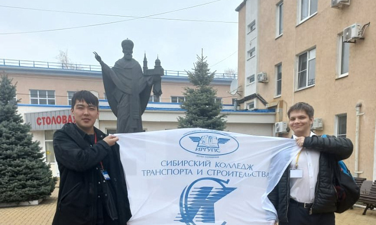 Итоги  конкурса профессионального мастерства "Молодые профессионалы железных дорог" по компетенции "Контроль состояния железнодорожного пути"