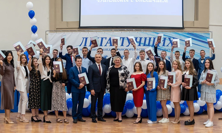 Торжественное вручение дипломов выпускникам 2023