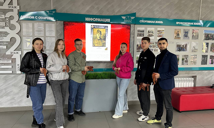 В ЗабИЖТ прошли акции «Георгиевская ленточка» и «Бессмертный полк»