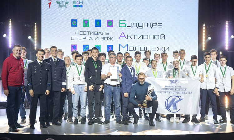 Итоги Спартакиады фестиваля спорта и ЗОЖ «Будущее Активной Молодежи»