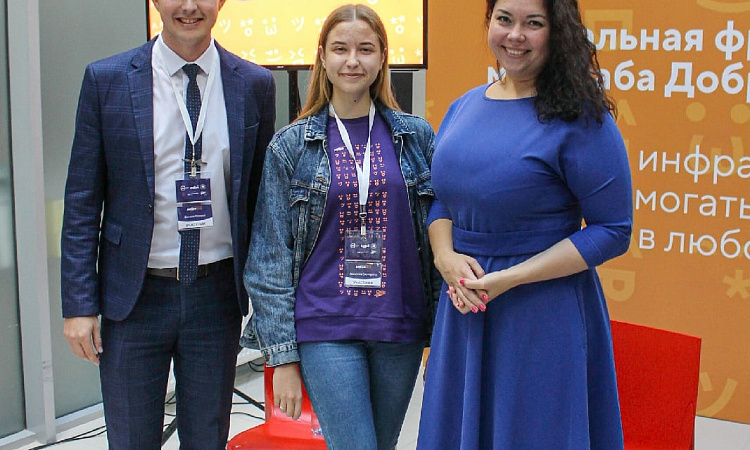 Добро.Конференция – 2022.