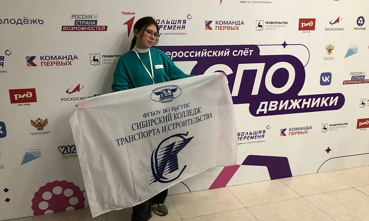 ФИНАЛ "БОЛЬШОЙ ПЕРЕМЕНЫ"