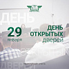 День открытых дверей в ИрГУПС