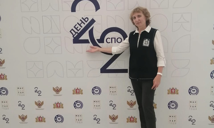 Всероссийский конкурс «Мастер года»