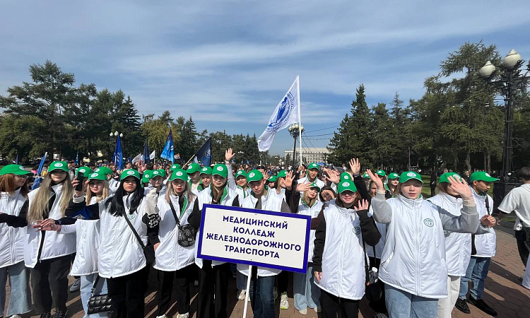 Парад Российского студенчества