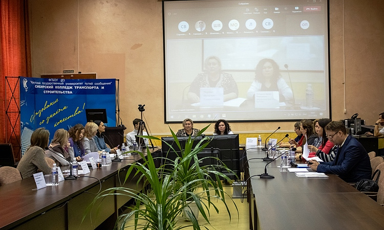 Конференция «Проблемы и пути развития профессионального образования».