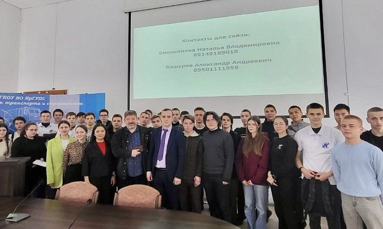 "Диалог с работодателем"