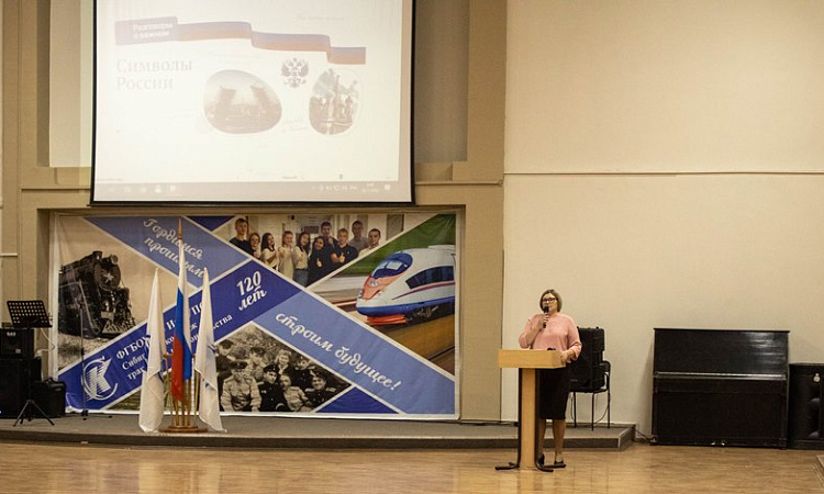 Из цикла «Разговоры о важном». День Российской символики