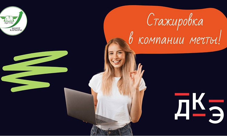  Проект "Добровольный квалификационный экзамен".