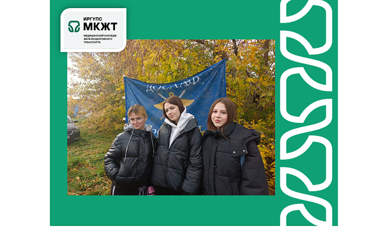 День ДОСААФ