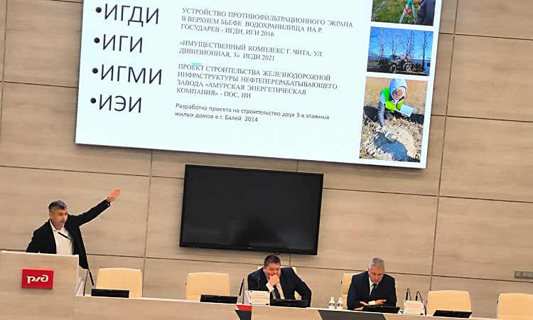 Научно-практическая конференция «Образование-Наука-Производство» прошла в ЗабИЖТ