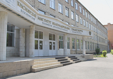 КрИЖТ