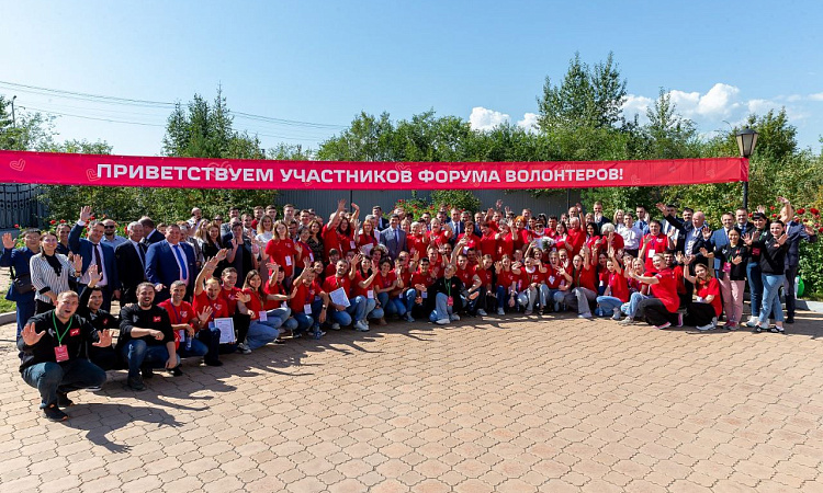 II форум корпоративных волонтеров Забайкальской железной дороги состоялся в Чите