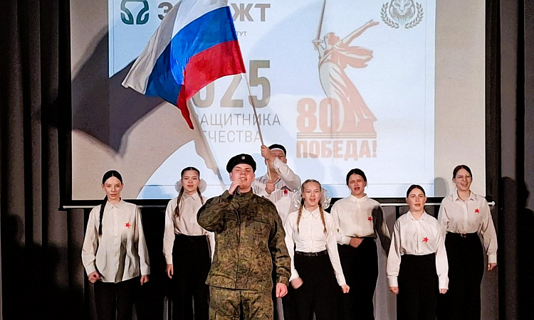 Торжественное открытие Года Героя состоялось в лицее Забайкальского института железнодорожного транспорта.