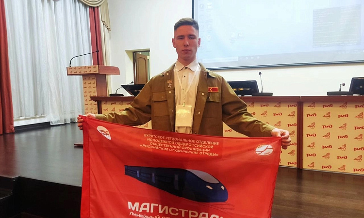 Студент УУКЖТ Кабашный Глеб прошел подготовку на комиссара РСО в Москве