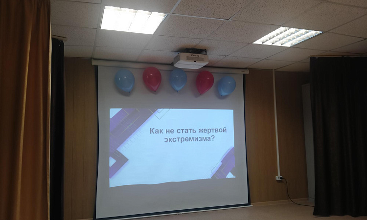 Лекция об экстремизме и терроризме для студентов МК ЖТ ИрГУПС