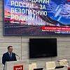 Лекция заместителя начальника ЗабЖД Дмитрия Кожина прошла в ЗабИЖТ