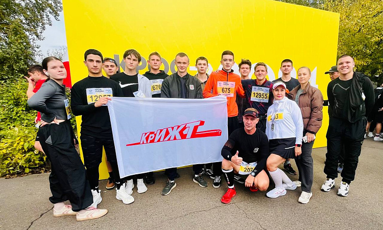 Всероссийская акция "Кросс нации"