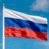День конституции
