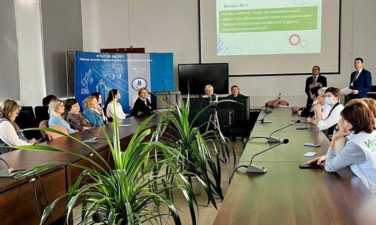  Профориентационное мероприятие "Галерея инженерных профессий"