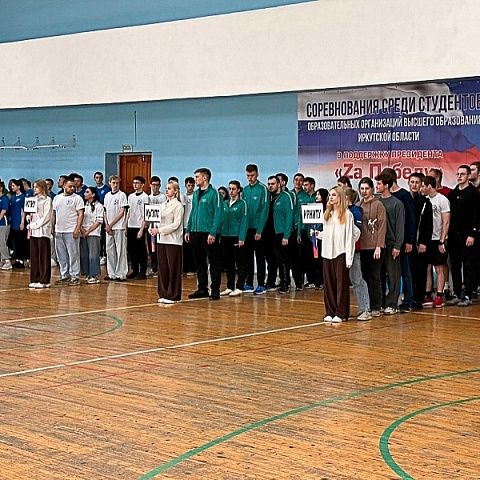 Спортсмены ИрГУПС на соревнованиях среди вузов Иркутской области «Zа Победу»