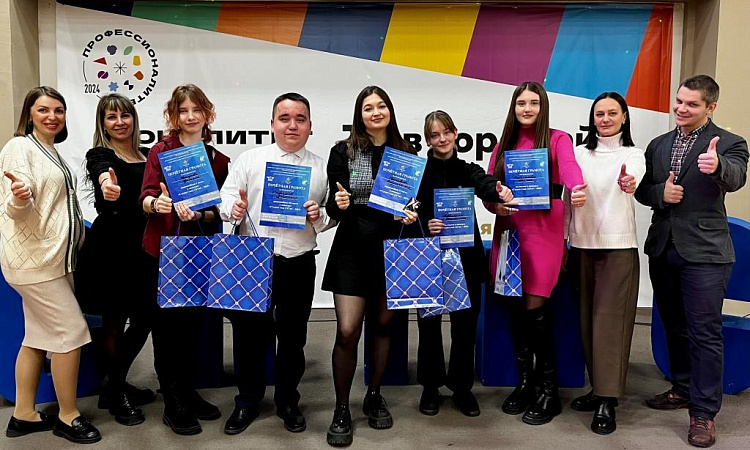 Заключительный  этап конкурса «Студент года СКТиС — 2023»