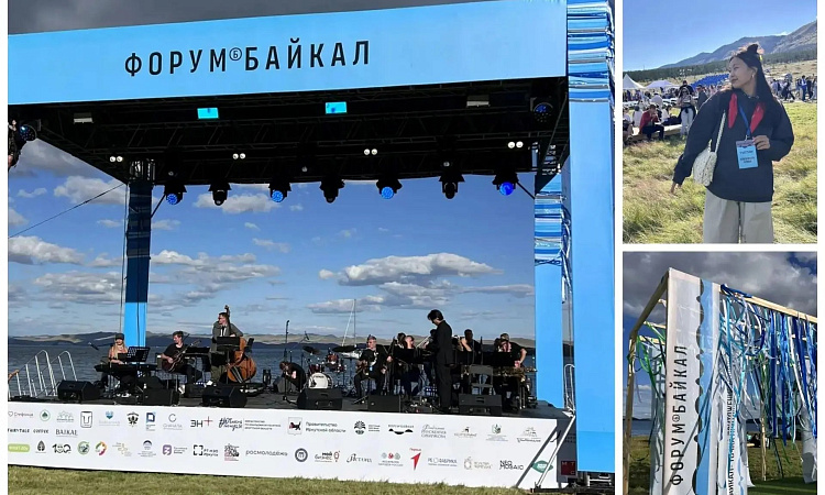 🎉 Преподаватель СКТиС ИрГУПС – на международном форуме «Байкал»!