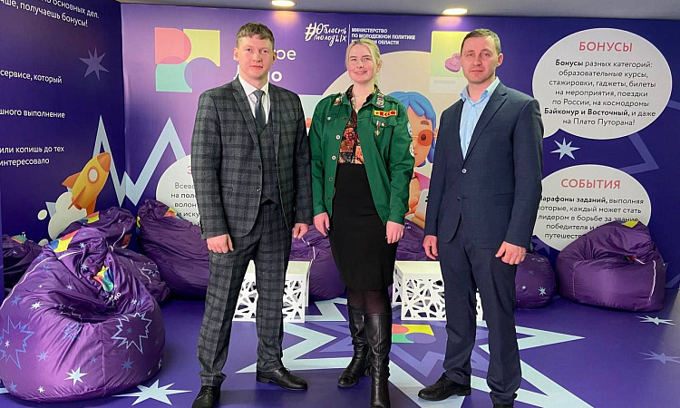 Торжественная церемония награждения Министерством по молодежной политике Иркутской области