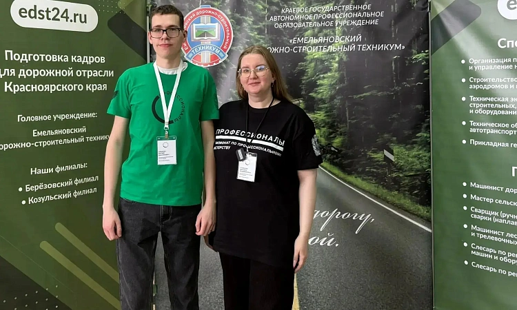 🚜  Старт дан! Наши участники покоряют чемпионат «Профессионалы» в Красноярском крае 👍