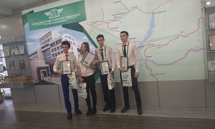 Корпоративная олимпиада университетского комплекса ИрГУПС