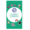 Студент это звучит многогранно, ярко, звеняще молодо, задорно, тепло, веско, бодро.
