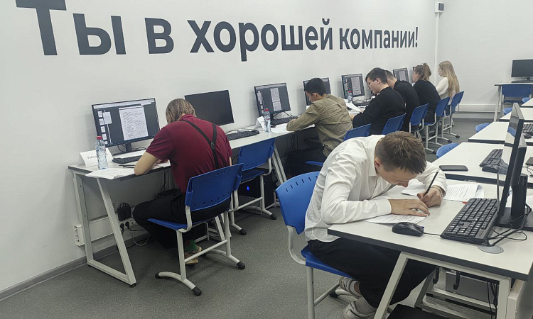 Демоэкзамен начался!