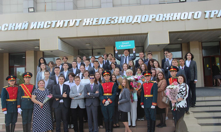 Праздничная линейка состоялась у лицеистов ЗабИЖТ