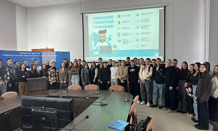 Финансовая грамотность в действии