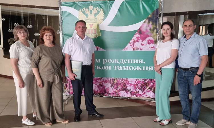 Поздравляем с юбилеем Читинскую таможенную службу 