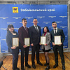 Студенты ЗабИЖТ получили региональные стипендии и премию
