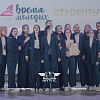 «Время молодых. Студенты» в ИрГУПС
