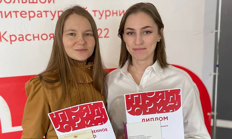 Фестиваль «Порядок слов»