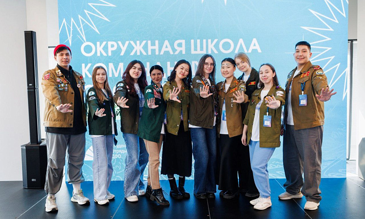 Представители студотрядов ЗабИЖТ побывали на окружной школе руководителей штабов