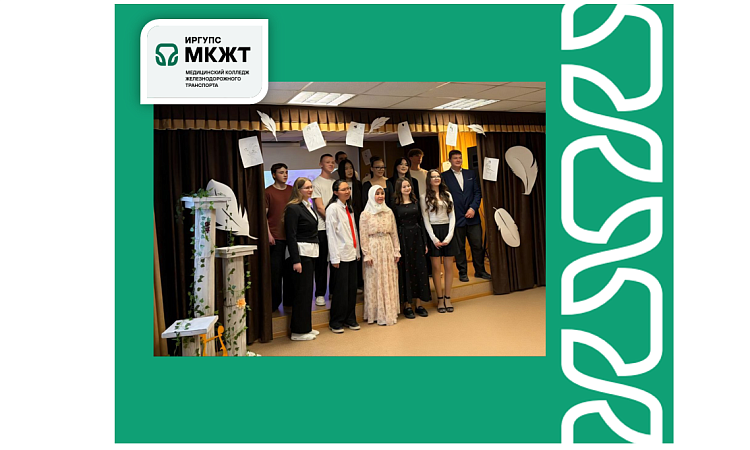 Праздничный концерт ко Дню 8 Марта прошёл в МК ЖТ ИрГУПС