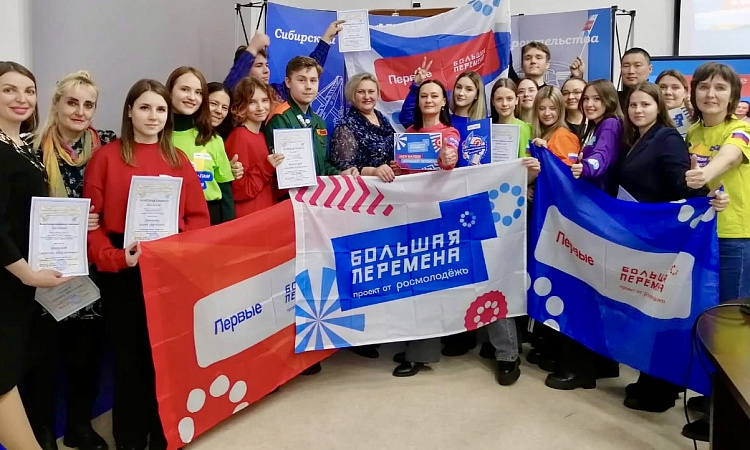 Пресс-конференция с участниками Всероссийского конкурса "Большая Перемена" 2023 сезона