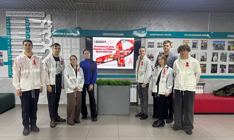 Акция «Красная ленточка»