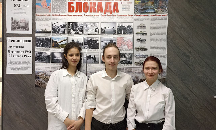 Лицеисты ЗабИЖТ оформили тематическую выставку