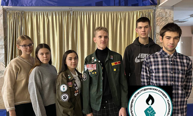 В ЗабИЖТ встретились бойцы стройотрядов