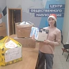 Студенты МК ЖТ ИрГУПС участвовали в акциях Письмо солдату и Мы вместе