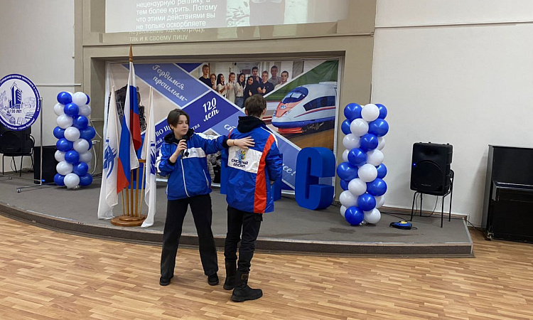 Занятие из цикла «Разговоры о важном»