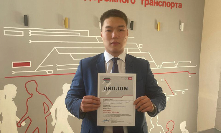 Студент ЧТЖТ принял участие в «Викторине ПТЭ-2024»